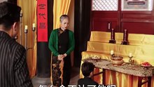 抖音新剧上线#乡下来的6岁小公子竟是老祖宗 (上)