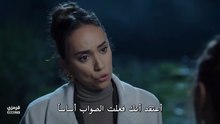 مسلسل أنا ليمان الحلقة 11 مترجمة