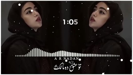 Ishq Da Banda To Ishq Da Malik HindiSong Urdu Song#trendingsong