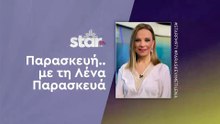 Παρασκευή... με τη Λένα Παρασκευά στον STARFM (12-12-2025)
