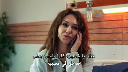 مسلسل المدينة البعيدة الحلقة 10 مترجم