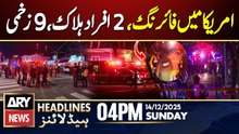 USA - Shooting on Brown University campus | ARY News 4 PM Headlines | 14th Dec 2025