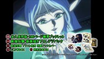 OVA ロードス島戦記 Blu ray BOX CM