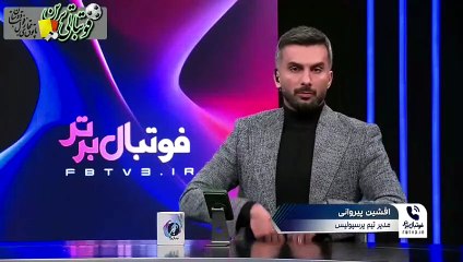 صحبت‌های افشین پیروانی در پاسخ به خسرو حیدری