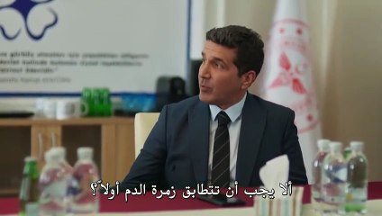 مسلسل المدينة البعيدة الحلقة 23 مترجم