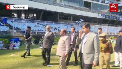 সবার ভূমিকাই খতিয়ে দেখা দরকার, 'মেসি'কাণ্ডের পর যুবভারতী পরিদর্শন করে বার্তা রাজ্যপালের