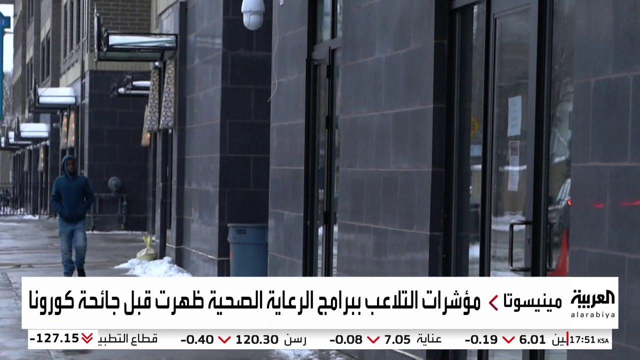 إدانة 61 صوماليا بالاحتيال في ولاية مينيسوتا.. كيف رد ترمب؟