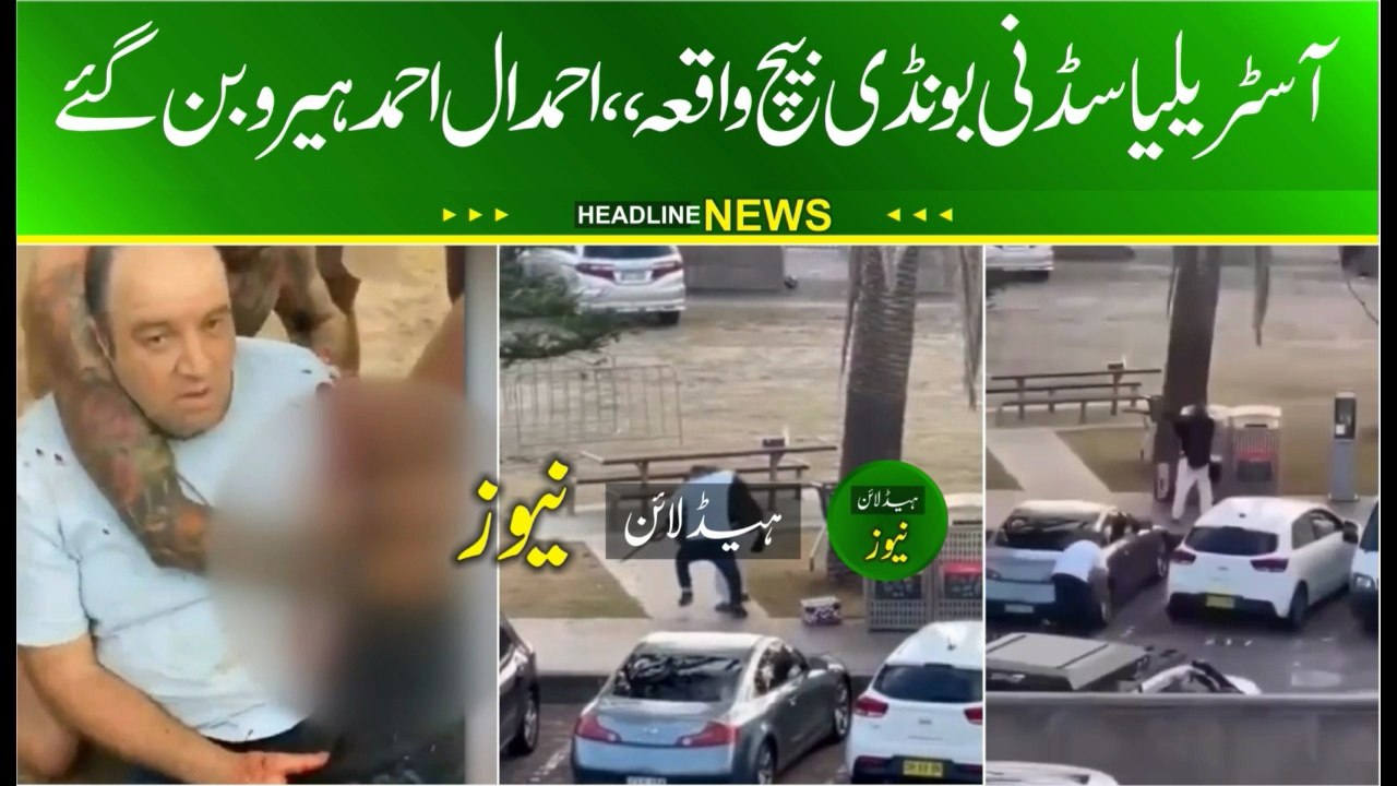 Ahmed al Ahmed hero of Australia Sydney bondi beach incident