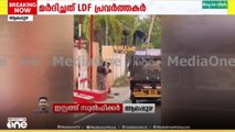 ആലപ്പുഴയിൽ സിപിഎം അനുഭാവിക്ക് നേരെ LDF പ്രവർത്തകരുടെ മർദനം..
