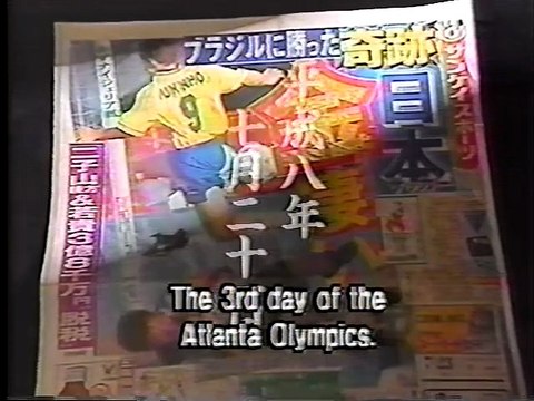 Beluga Caviar (08.09.1996) s