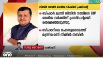 ബിഹാർ മന്ത്രി നിതിൻ നബിൻ ഇനി ബിജെപി ദേശീയ വർക്കിങ് പ്രസിഡൻ്റ്...