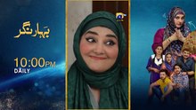 Shikanja Episode 32 - Azekah Daniel - Asad Siddiqui - Washma Fatima - 14th December 2025 - Har Pal Geo