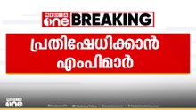 ശബരിമല സ്വർണക്കൊള്ള പാർലമെന്റിൽ സജീവ ചർച്ചയാക്കാൻ UDF..