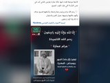 وفاة تلميذة مرام عمارة