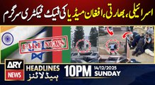 Israeli, Indian, Afghan media active on Sydney attacker | ARY News 10 PM Headlines | 14th Dec 2025