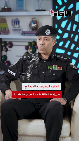 فيصل الديحاني