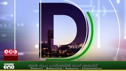 'ഫലസ്തീൻ ജനത സാധാരണ ജീവിതത്തിലേക്ക് എന്ന് മടങ്ങും എന്ന് പറയാനാകില്ല'