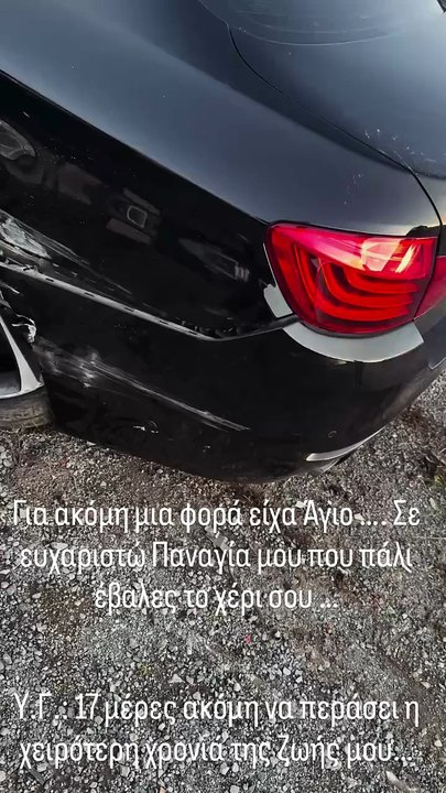 Τροχαίο ατύχημα για τον Άρη Μουγκοπέτρο: «17 μέ...