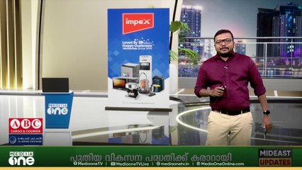 ദുബൈ നഗരത്തിലെ ഗതാഗത കുരുക്ക് കുറക്കാൻ പുതിയ റോഡ് വികസന പദ്ധതിക്ക് കരാറായി
