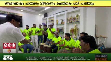 നാട്ടിലെ തെരഞ്ഞെടുപ്പിന്റെ വിജയാഘോഷം പ്രവാസ ലോകത്തും അലയടിക്കുകയാണ്
