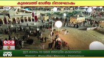 ദേശീയ ദിനാഘോഷം; വാഹനങ്ങൾ അലങ്കരിക്കുന്നതിനുള്ള ചട്ടങ്ങൾ പുറപ്പെടുവിച്ച് ഖത്തർ ആഭ്യന്തര മന്ത്രാലയം