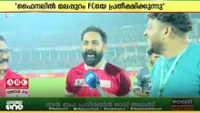 സൂപ്പർ ലീഗ് കേരള ഫൈനലിൽ മലപ്പുറം എഫ്സിയെയാണ് കണ്ണൂർ പ്രതീക്ഷിക്കുന്നതെന്ന് ആസിഫ് അലി