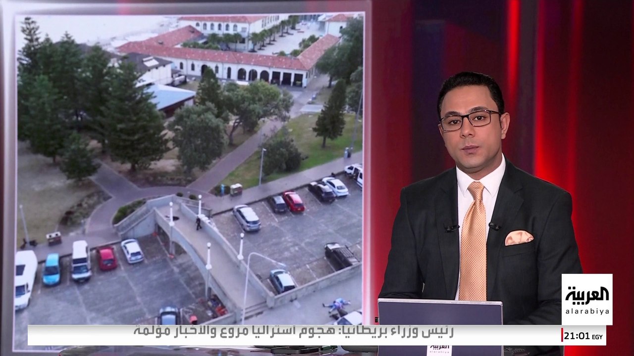 رئيس الوزراء الأسترالي يتعهد بتخصيص الموارد اللازمة لحماية اليهود بعد هجوم بونداي
