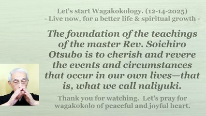 To cherish and revere the events and circumstances that occur in our own lives. 12-14-2025