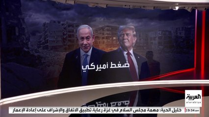 ضغوط أميركية على الأوروبيين لإرسال قوات إلى غزة.. وتحذيرات من كارثة إنسانية في القطاع