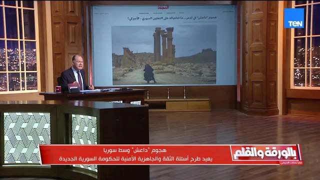 تفاصيل هجوم داعش وسط سوريا، وترامب يتوعد بالانتقام.. الديهي يكشف تطورات خطيرة