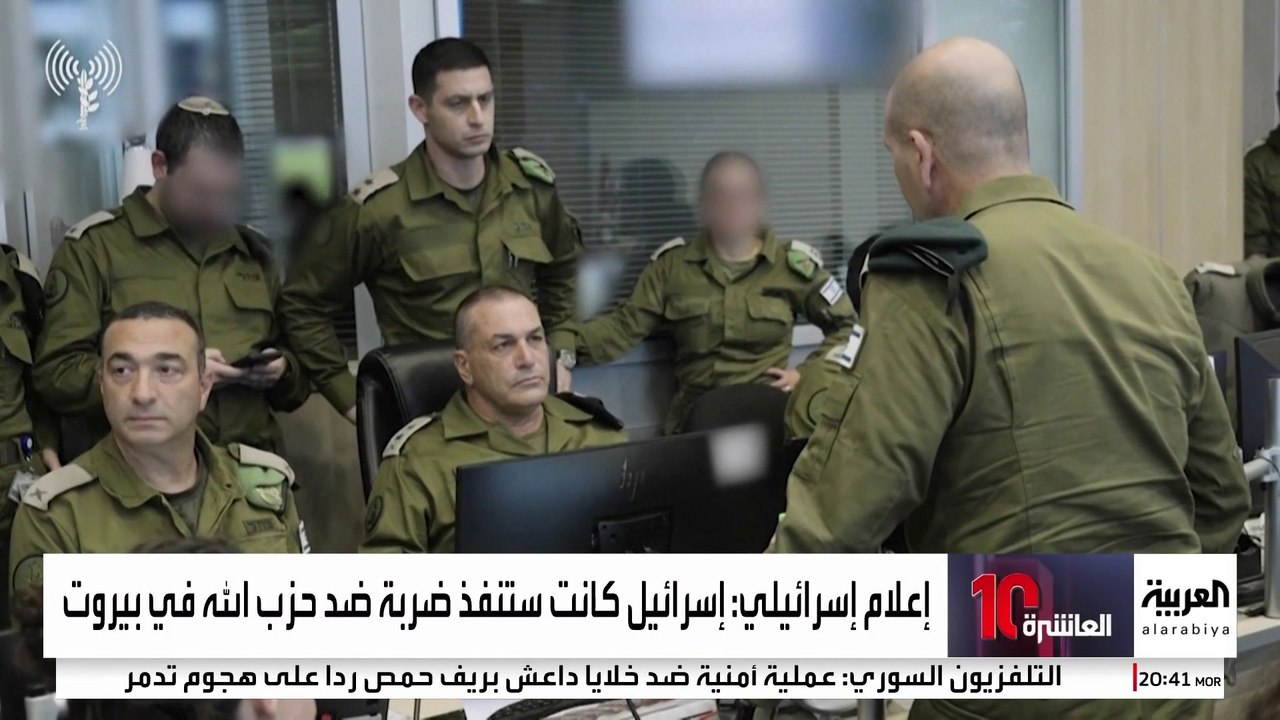 ضغوط أميركية تجبر إسرائيل على إلغاء ضربة واسعة للبنى التحتية لحزب الله في بيروت