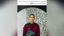 وفاة الشاب محمد مجد بعد خلاف نشب بينه وبين صديقه عزيز الجلاصي