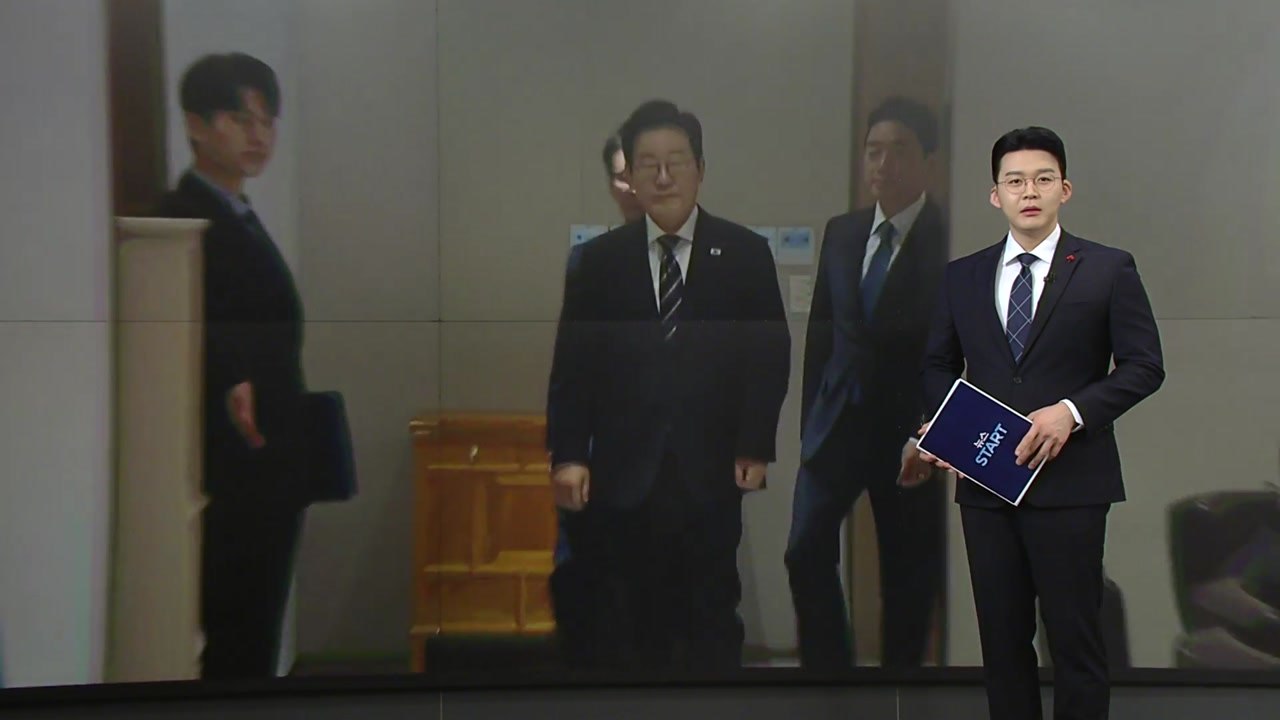 [오늘의 주요 일정] 한-라오스 정상회담...초국가범죄 대응 등 논의 / YTN