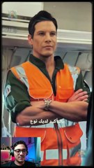 الملياردير الخفي في مقصورة الدرجة الأولى5