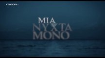 Μια Νύχτα Μόνο Επ22
