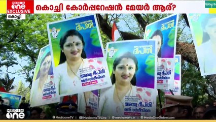 കൊച്ചി കോർപറേഷൻ മേയർ ആര്? തർക്കത്തിനിട നൽകില്ലെന്ന് കോൺഗ്രസ്
