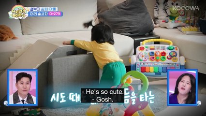 Baby Haru Walks Perfectly In Sync With Dad 🥹💖 ｜ The Return of Superman EP598 ｜ KOCOWA+