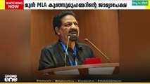 പി. ടി കുഞ്ഞു മുഹമ്മദിൻറെ മുൻകൂർ ജാമ്യ അപേക്ഷ കോടതി ഇന്ന് പരിഗണിക്കും
