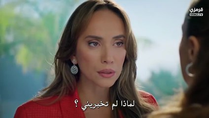 مسلسل أنا ليمان الحلقة 5 مترجمة