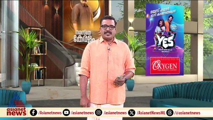 ഞെട്ടിച്ച് തിരിച്ചടി, തെരഞ്ഞെടുപ്പിലെ തോൽവിക്ക് പിന്നിലെന്ത്?; സിപിഎം-സിപിഐ നേതൃയോ​ഗങ്ങൾ ഇന്ന്