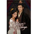 Palace of Lies and Revenge Chinese Drama - English Sub