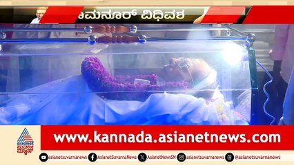 India's Congress Conference Delayed, Community Grief Reflected