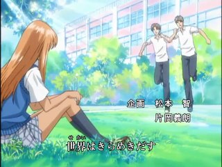 Peach Girl (2005) Season 1 Episode 6- Sudden Death at Love