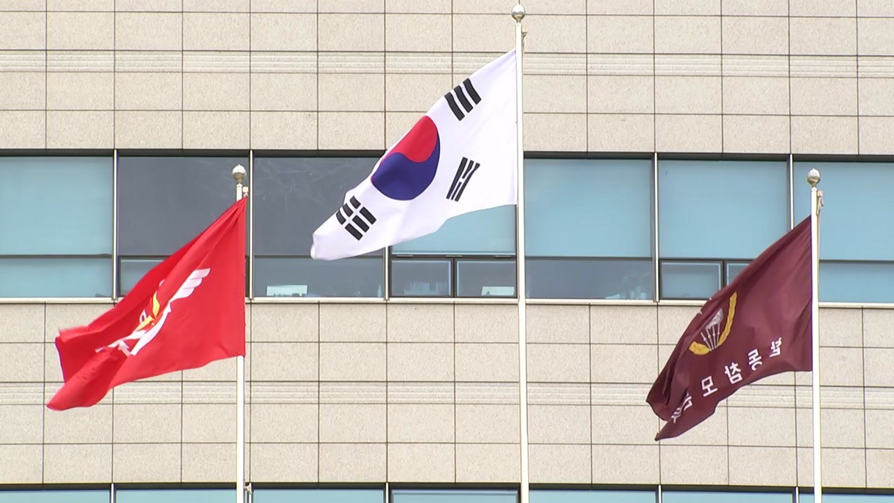 국방부 특수본 수사 개시...내란 특검 이첩 사건 등 수사 / YTN