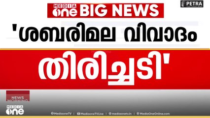 ശബരിമലവിവാദം വൻ തിരിച്ചടിയെന്ന് ബിനോയ് വിശ്വം