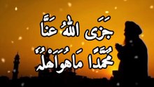 Sirf 1 Baar Ye Durood Parh Lo🔥🤲 | 70 Farishtay 70 Din Tak Sawab Likhain Gay | Durood Sharif