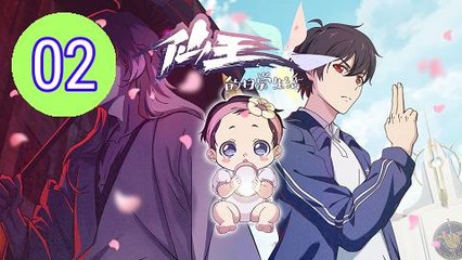 The Daily Life of the Immortal King S5 Episode 2 Engsub