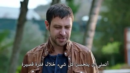 مسلسل انتقام الحلقة 16 مترجمة الموسم الاول