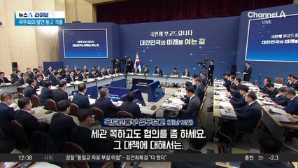 이 대통령 ‘책갈피 달러’ 발언에…野 “본인 범행 수법 자백”