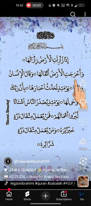 Quran / God sayings